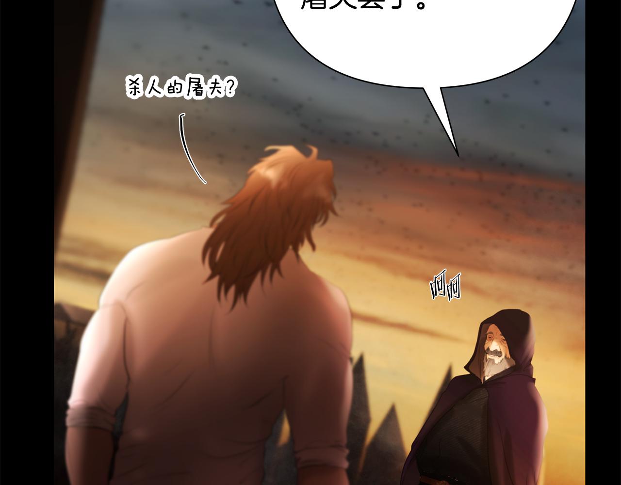 第60话 兵不血刃(1/5)-第60话