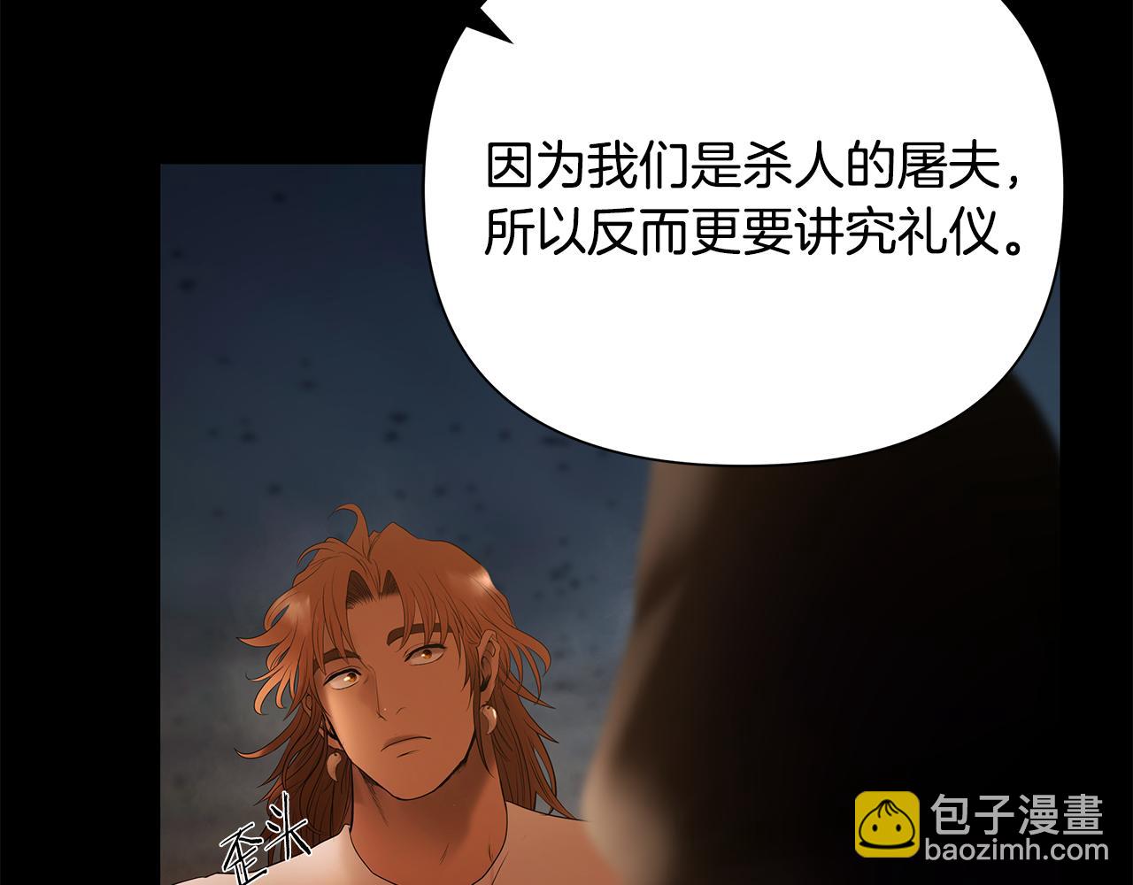 第60话 兵不血刃(1/5)-第60话