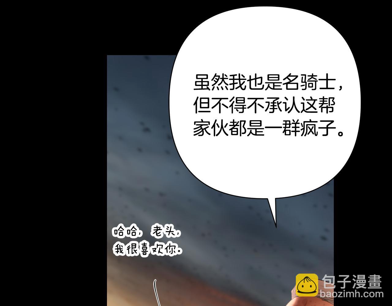 第60话 兵不血刃(1/5)-第60话