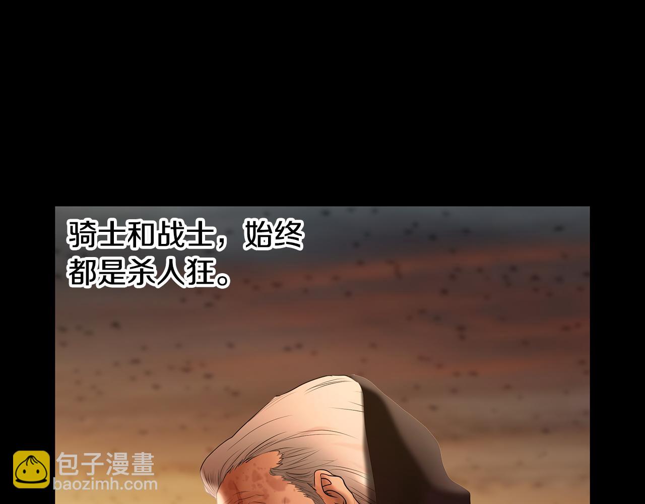 第60话 兵不血刃(1/5)-第60话