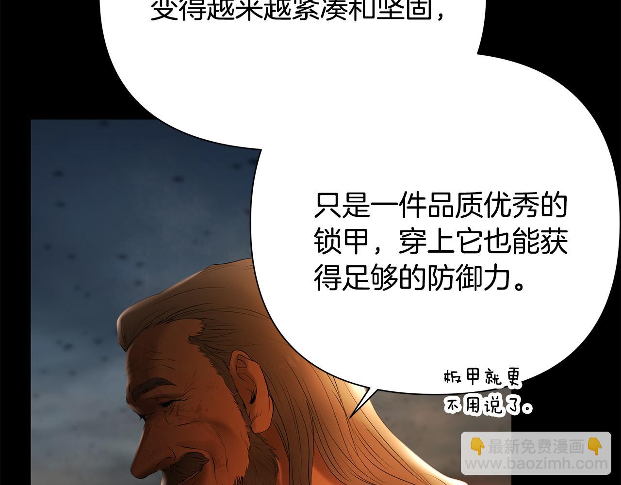 第60话 兵不血刃(1/5)-第60话