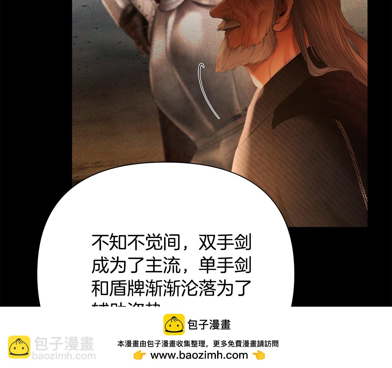 第60话 兵不血刃(1/5)-第60话