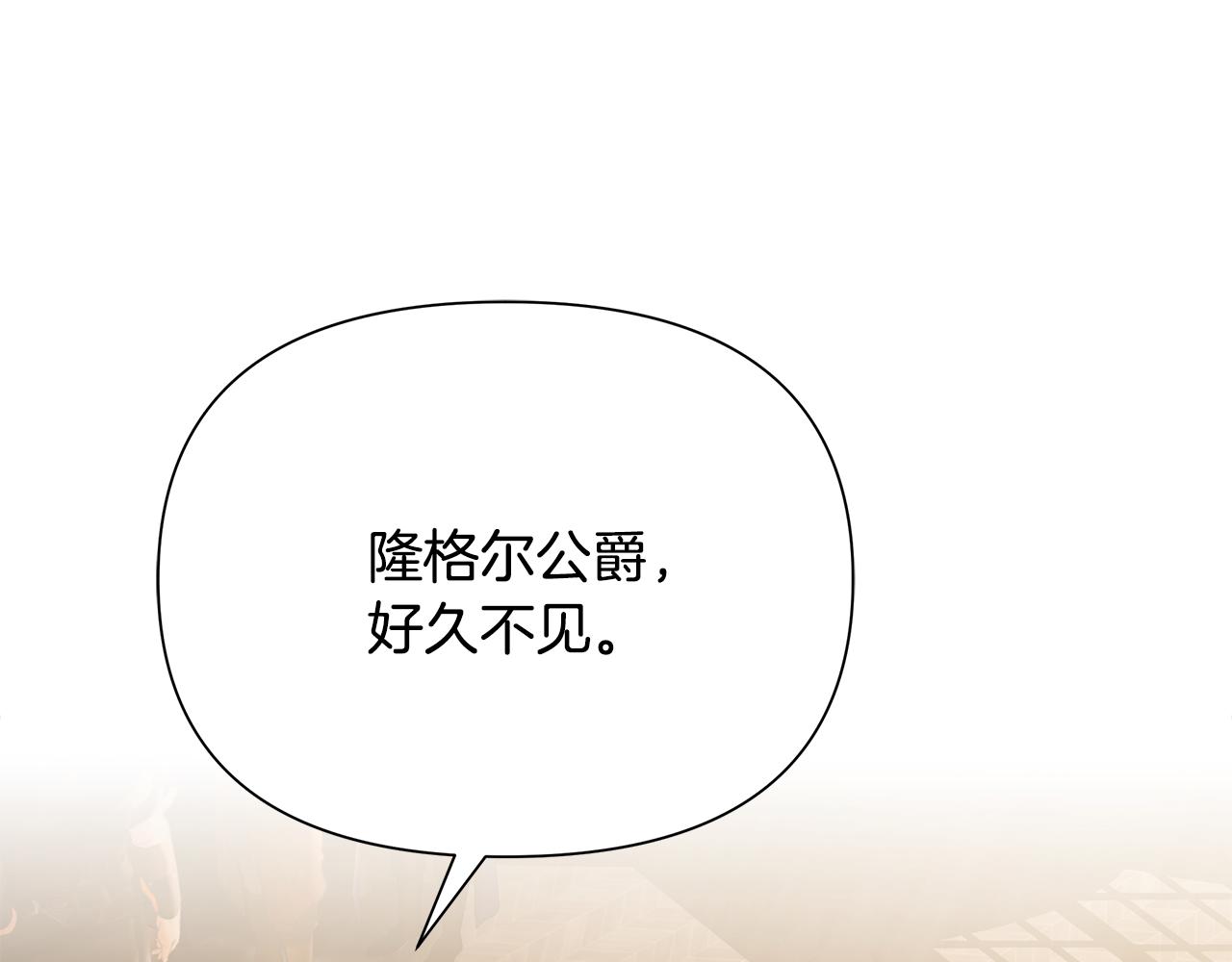 第62话 冤家路窄(1/5)-第62话