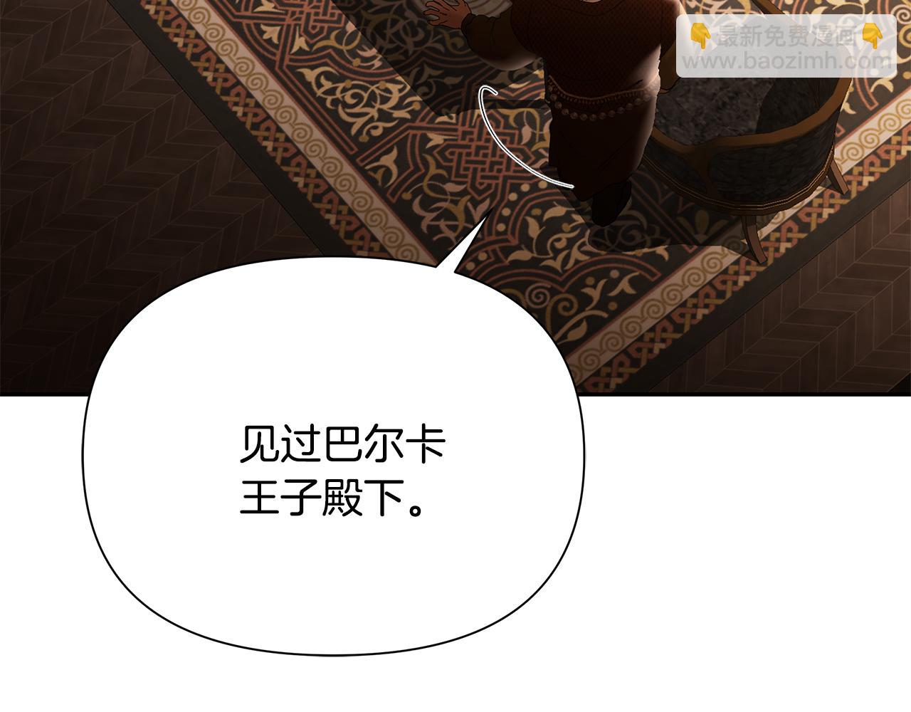 第62话 冤家路窄(1/5)-第62话