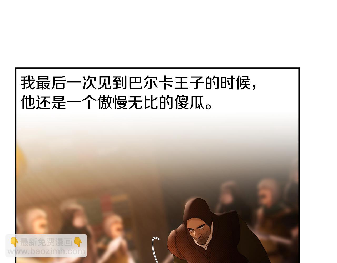 第62话 冤家路窄(1/5)-第62话