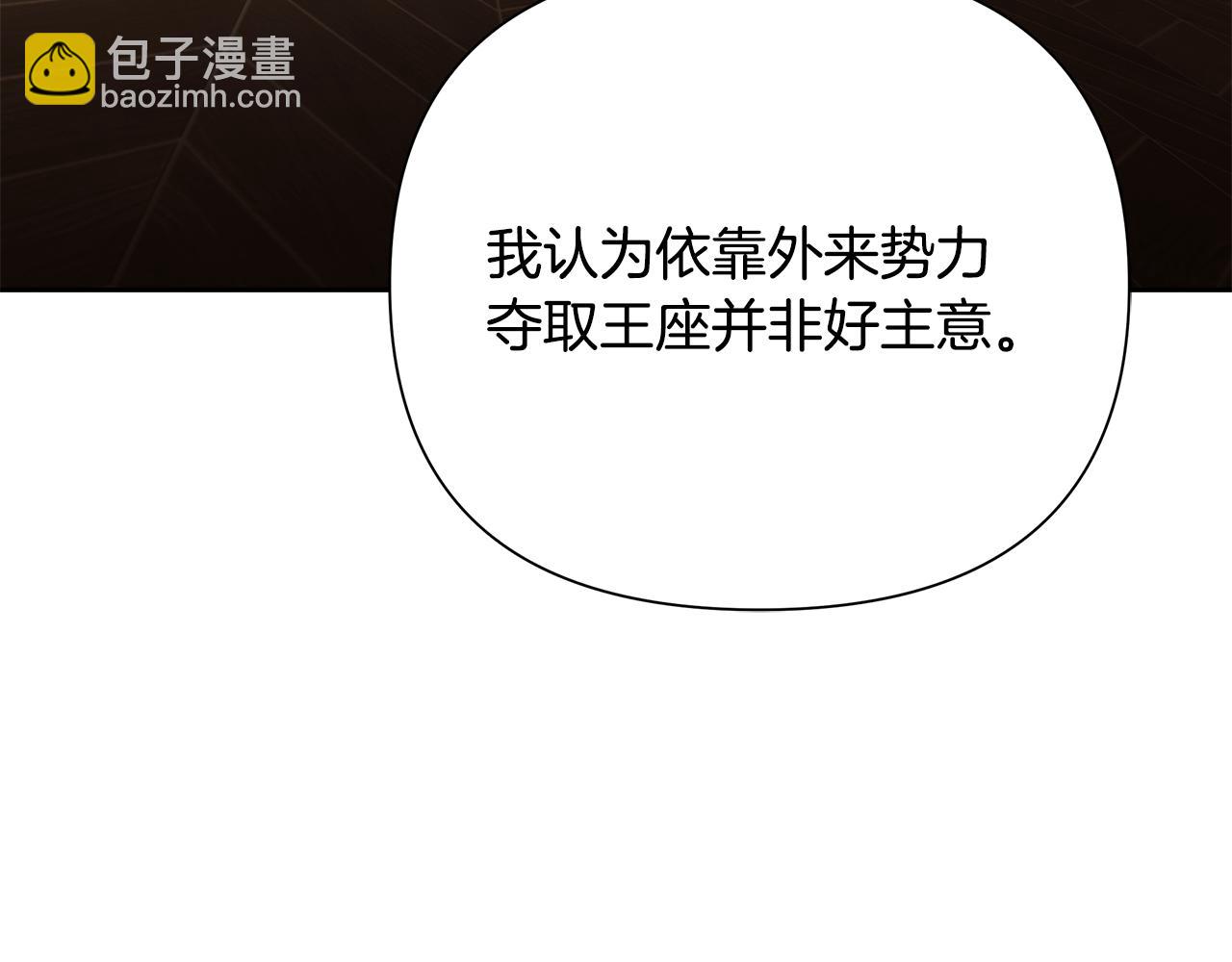 第62话 冤家路窄(1/5)-第62话