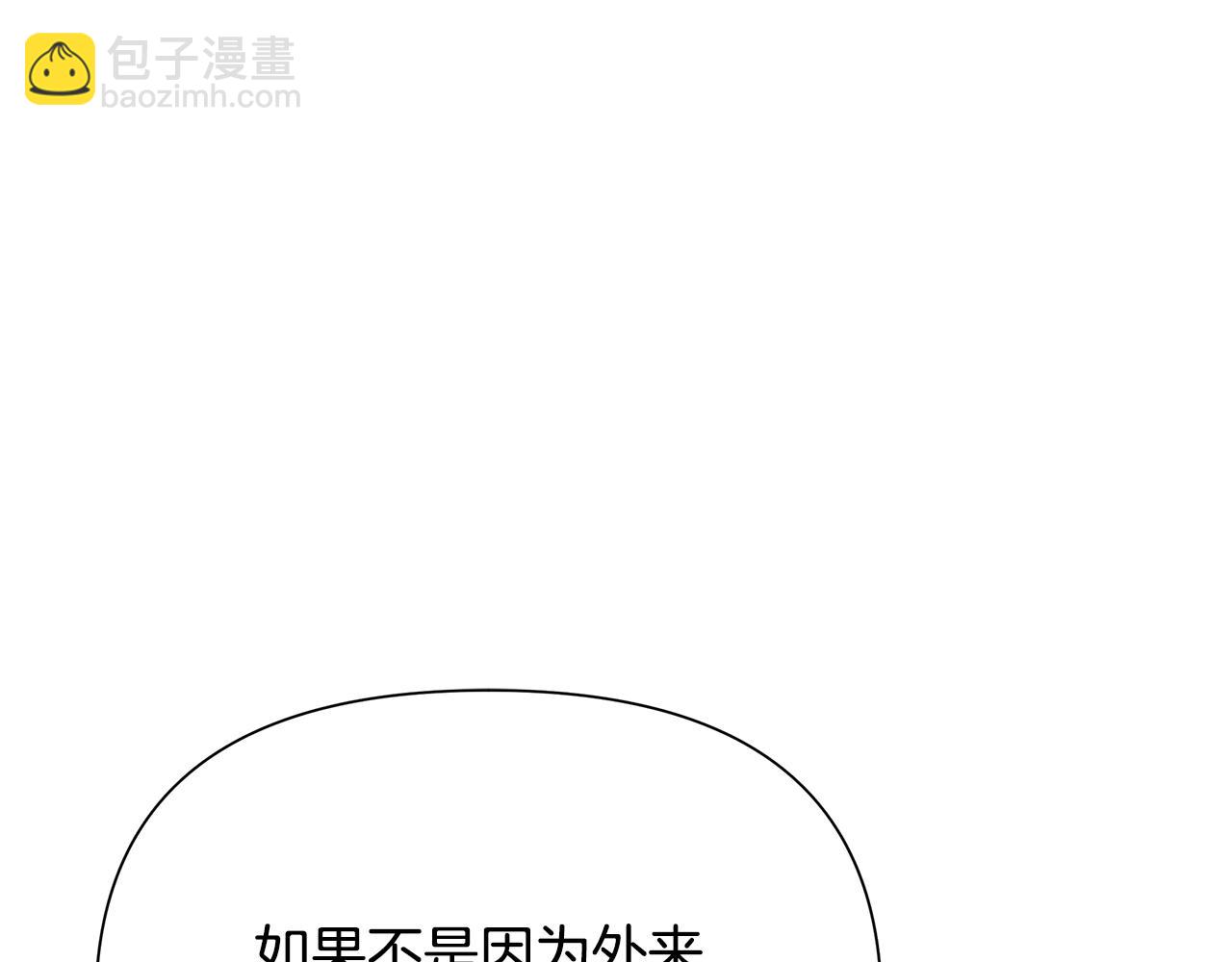 第62话 冤家路窄(1/5)-第62话