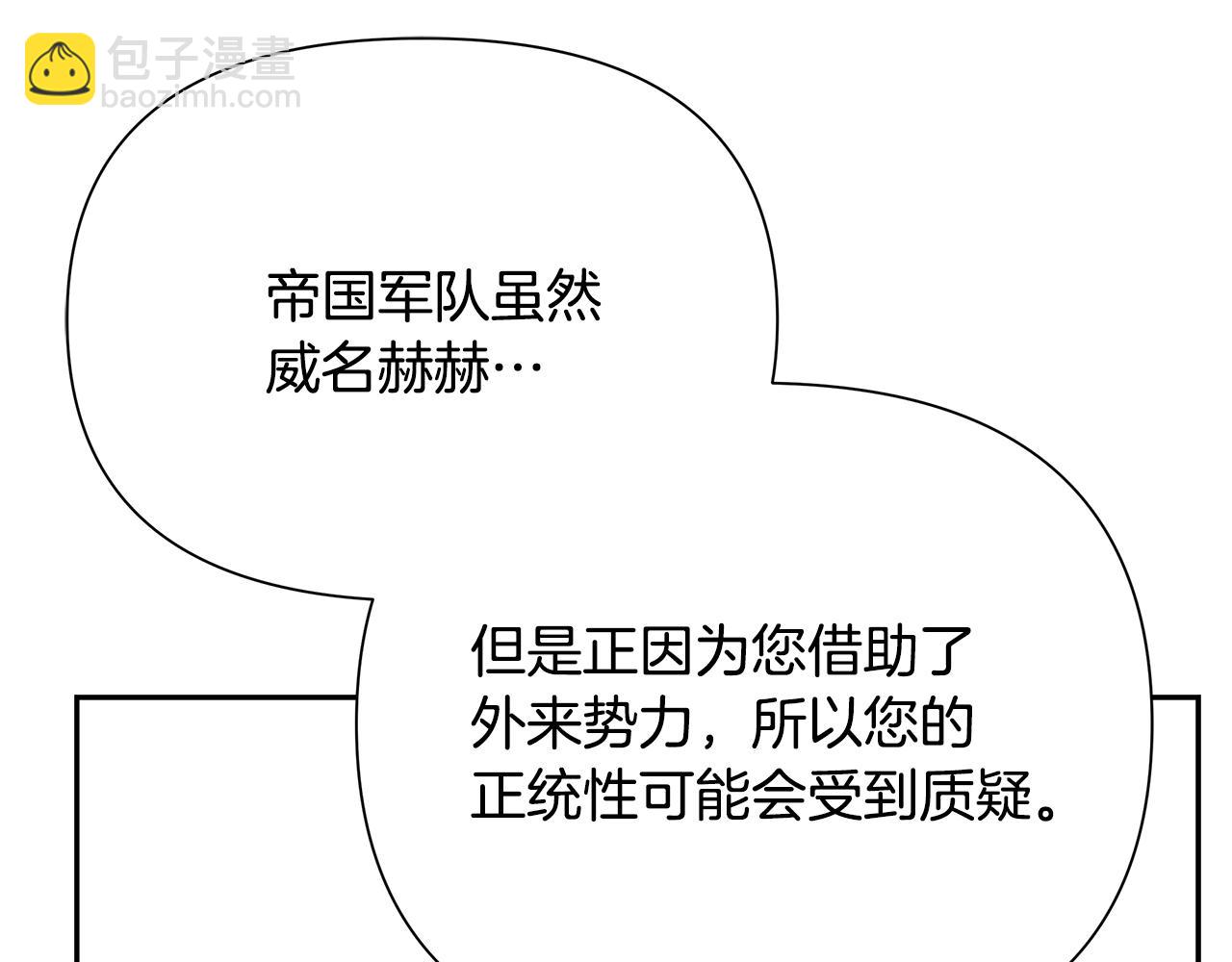 第62话 冤家路窄(1/5)-第62话