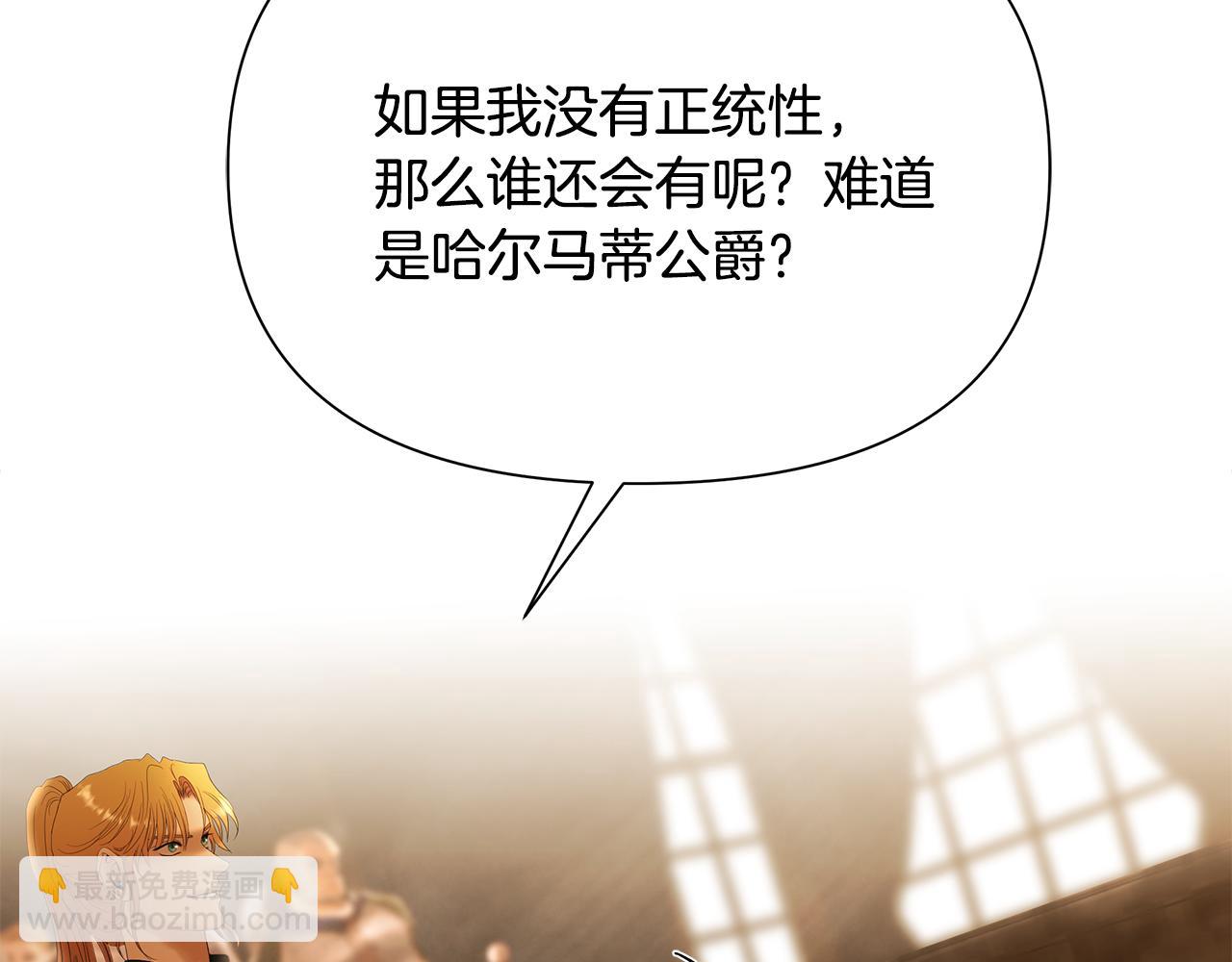 第62话 冤家路窄(1/5)-第62话