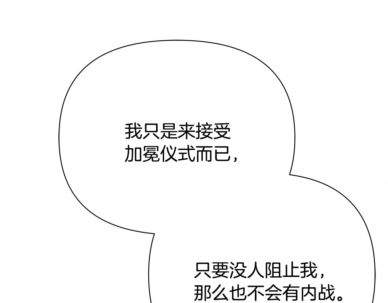 第62话 冤家路窄(1/5)-第62话