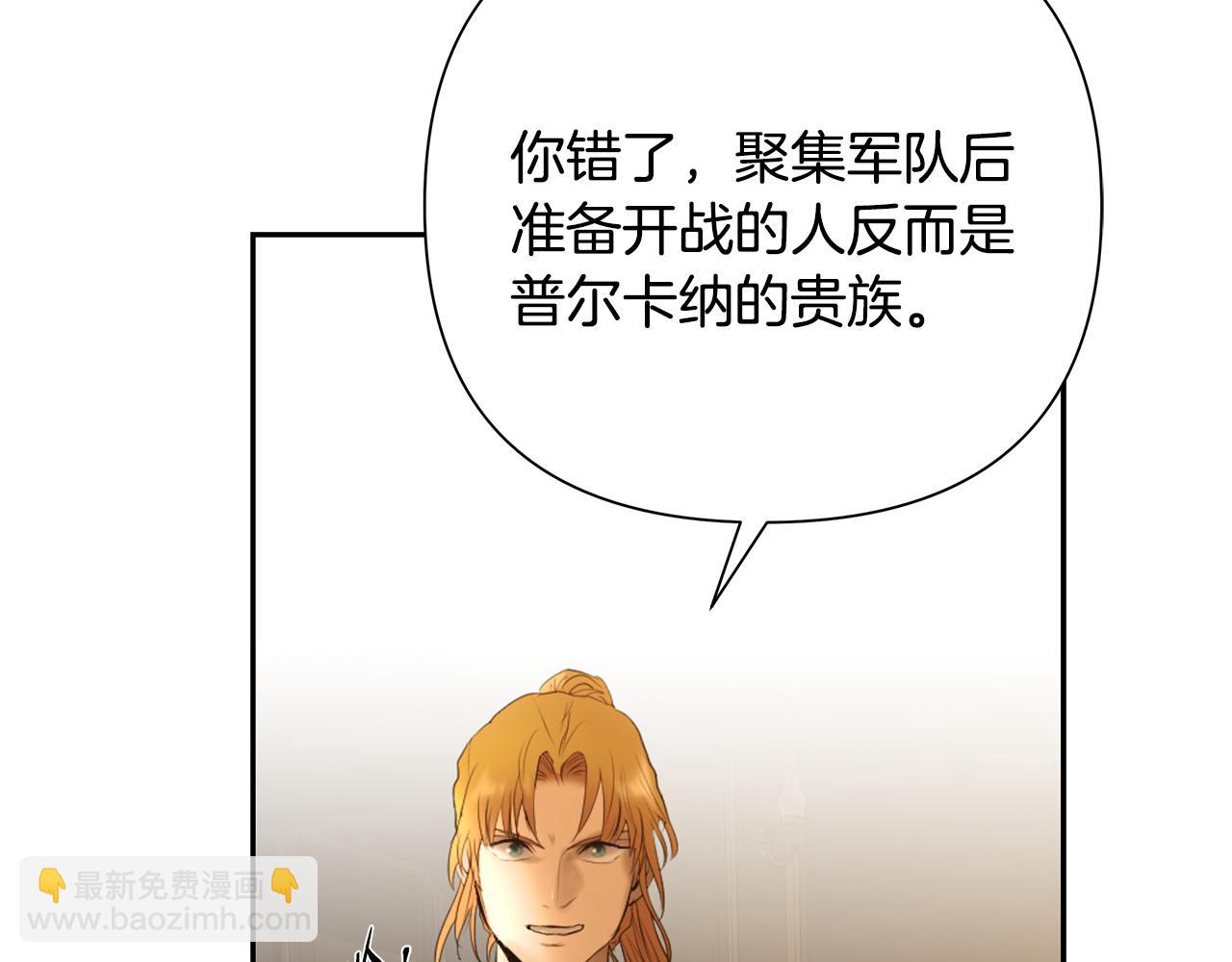 第62话 冤家路窄(1/5)-第62话