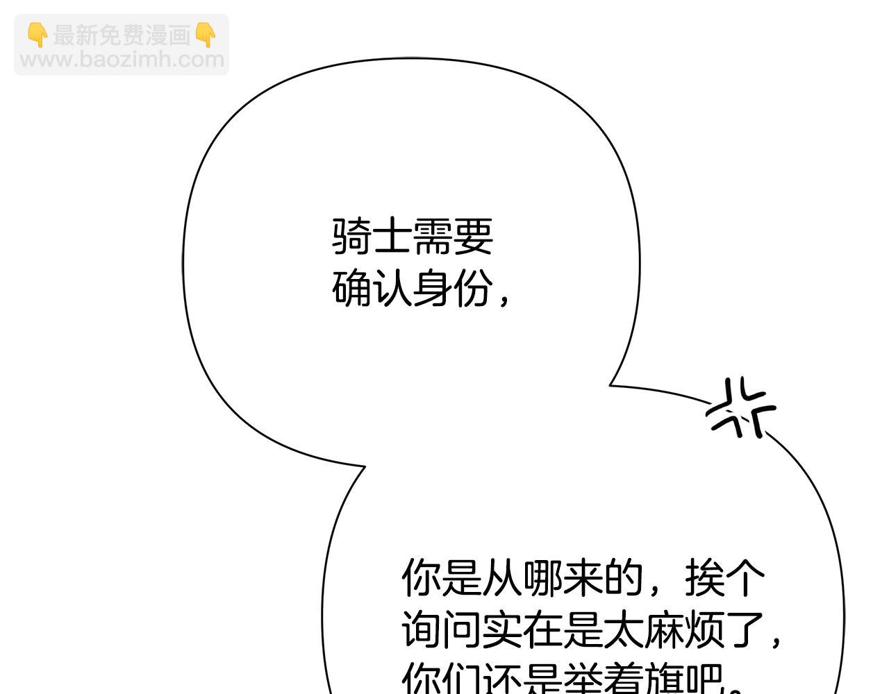 第62话 冤家路窄(1/5)-第62话