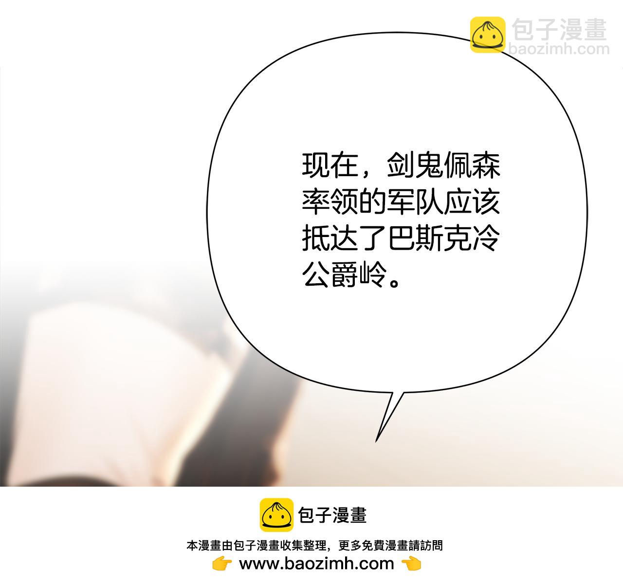 第62话 冤家路窄(1/5)-第62话