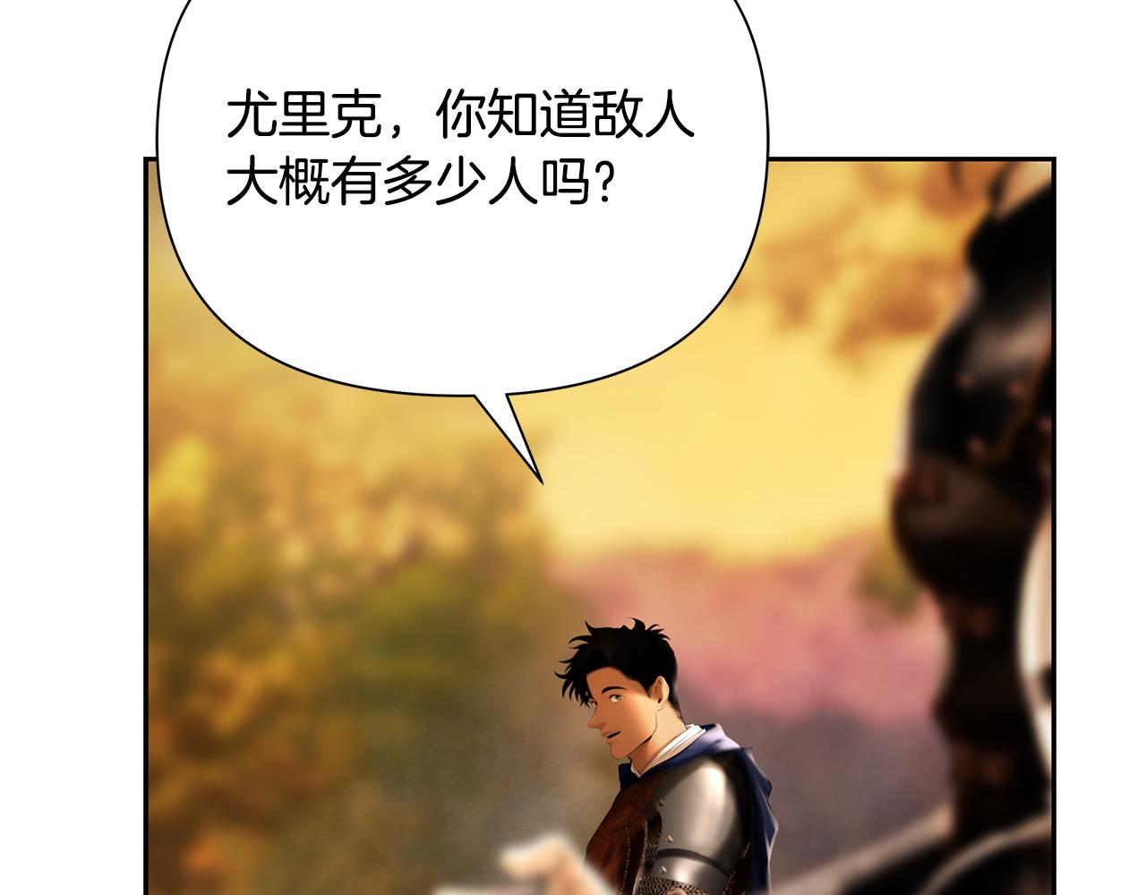 第64话 兵分两路(1/4)-第64话