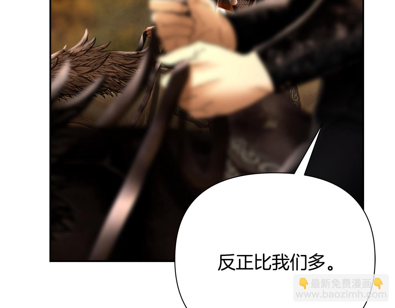 第64话 兵分两路(1/4)-第64话