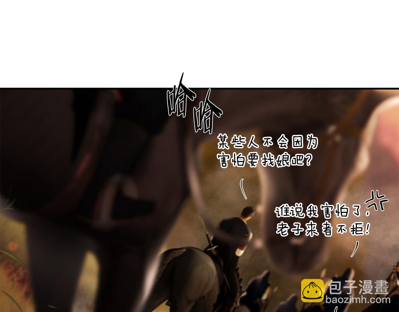 第64话 兵分两路(1/4)-第64话