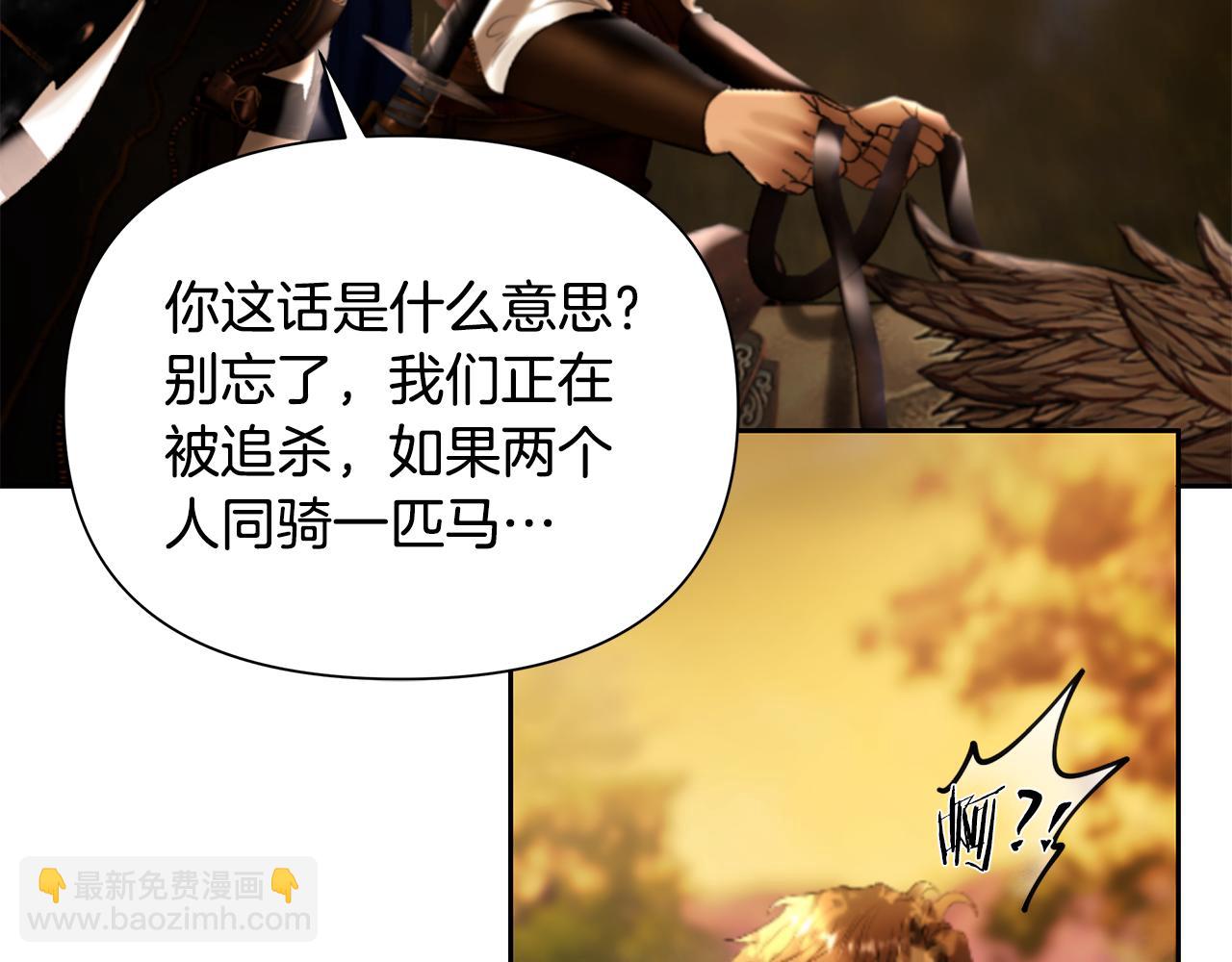 第64话 兵分两路(1/4)-第64话