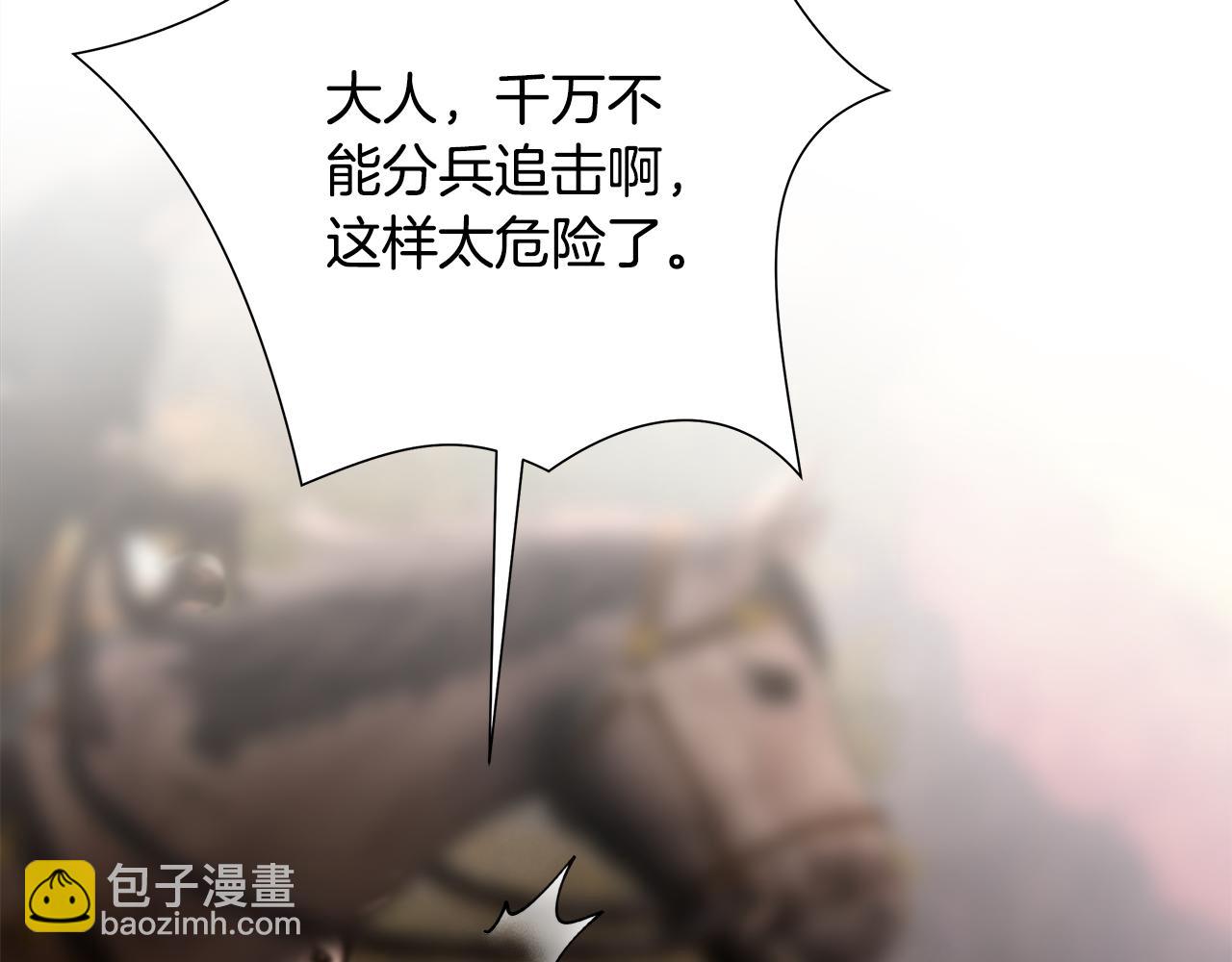 第64话 兵分两路(1/4)-第64话