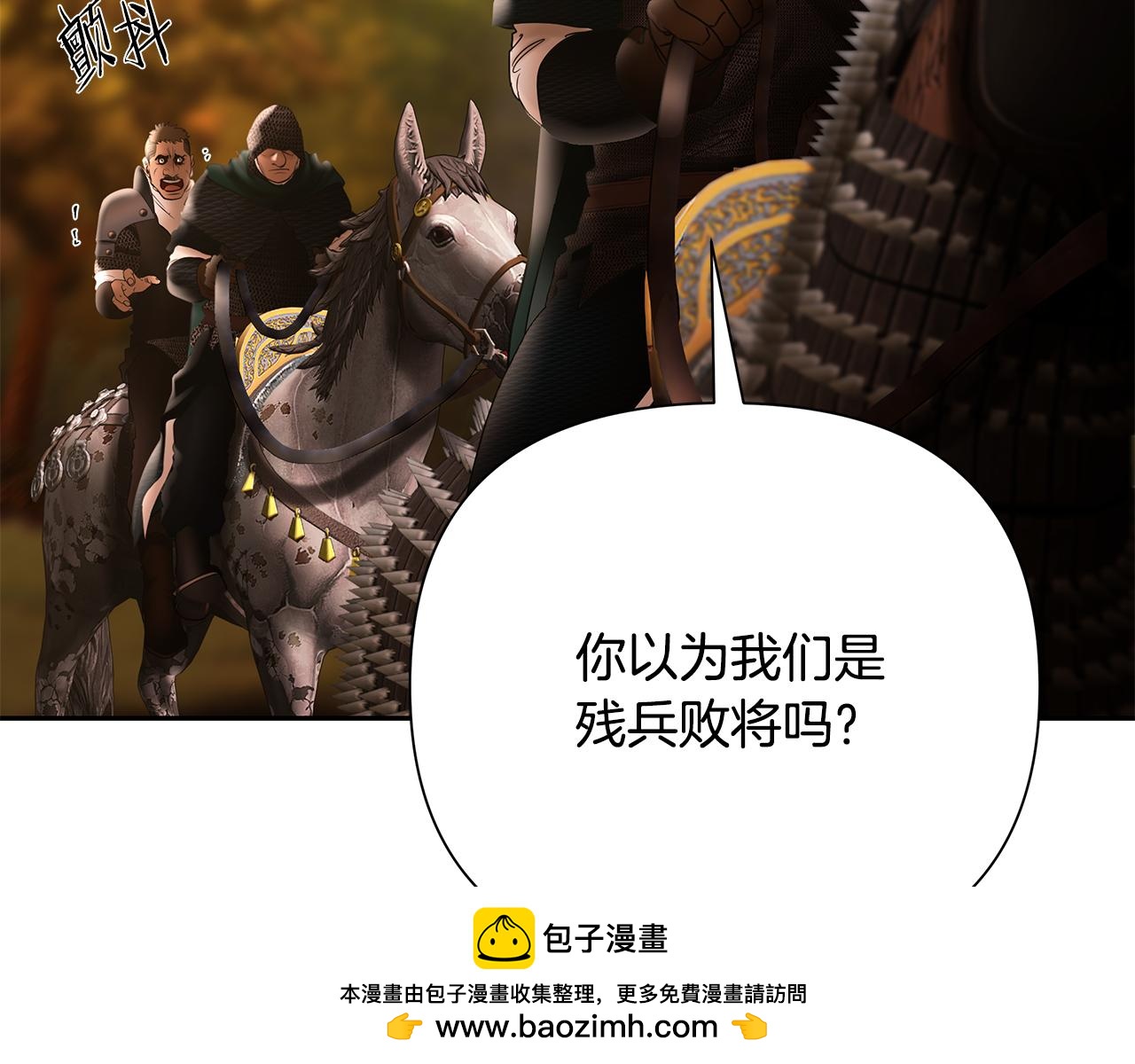 第64话 兵分两路(1/4)-第64话