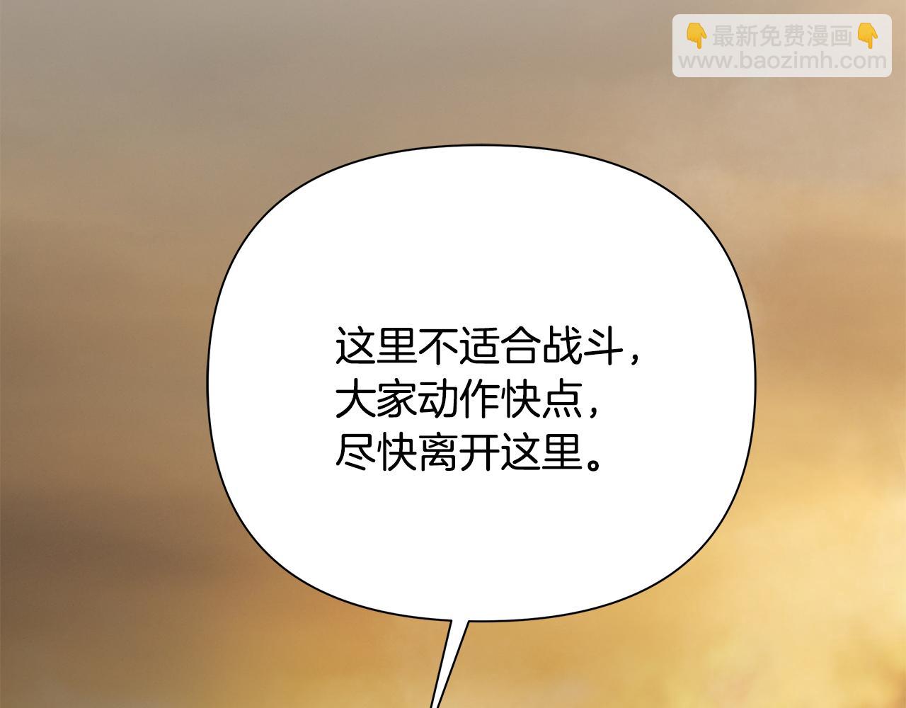 第64话 兵分两路(1/4)-第64话