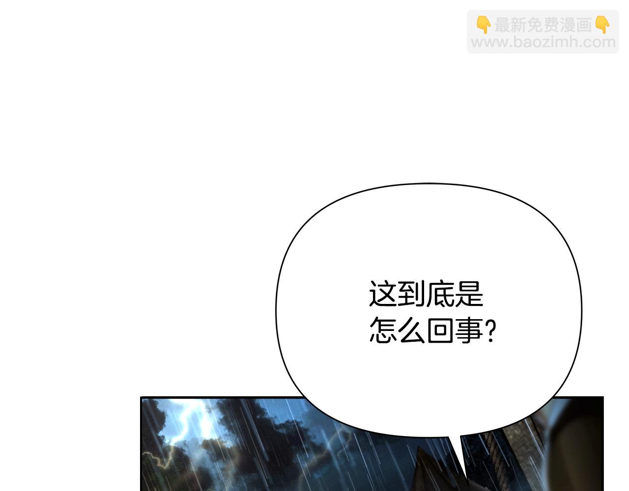 第66话 兄弟一路走好(1/4)-第66话