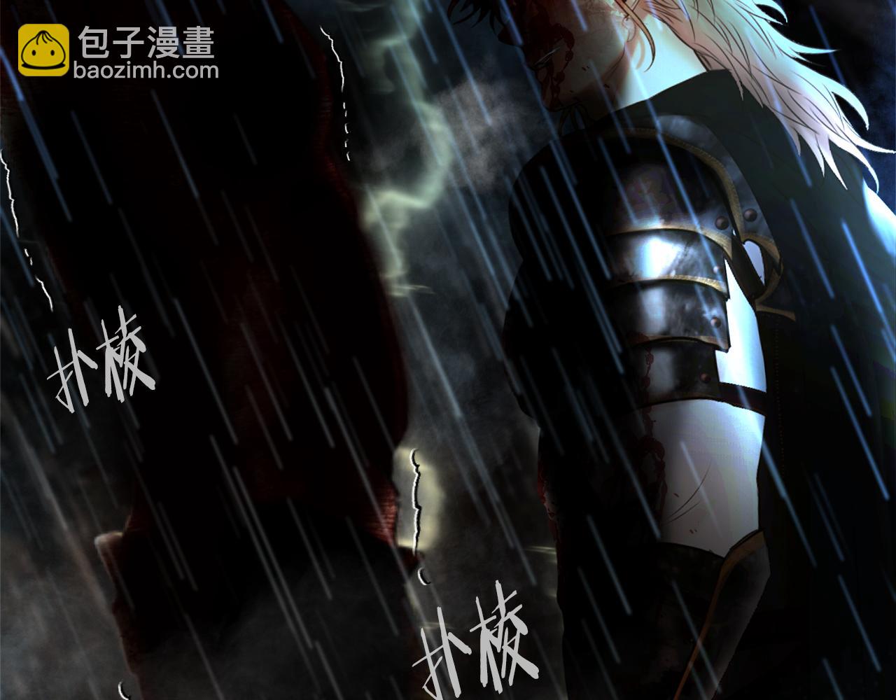 第66话 兄弟一路走好(1/4)-第66话