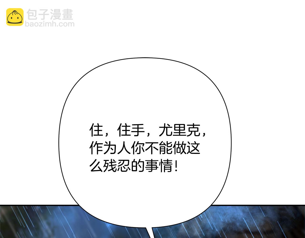 第66话 兄弟一路走好(1/4)-第66话