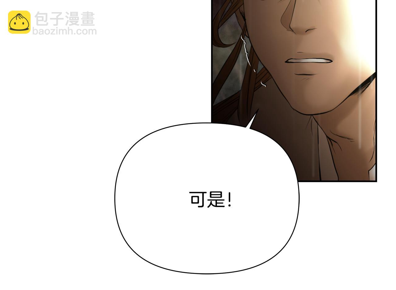 第66话 兄弟一路走好(1/4)-第66话