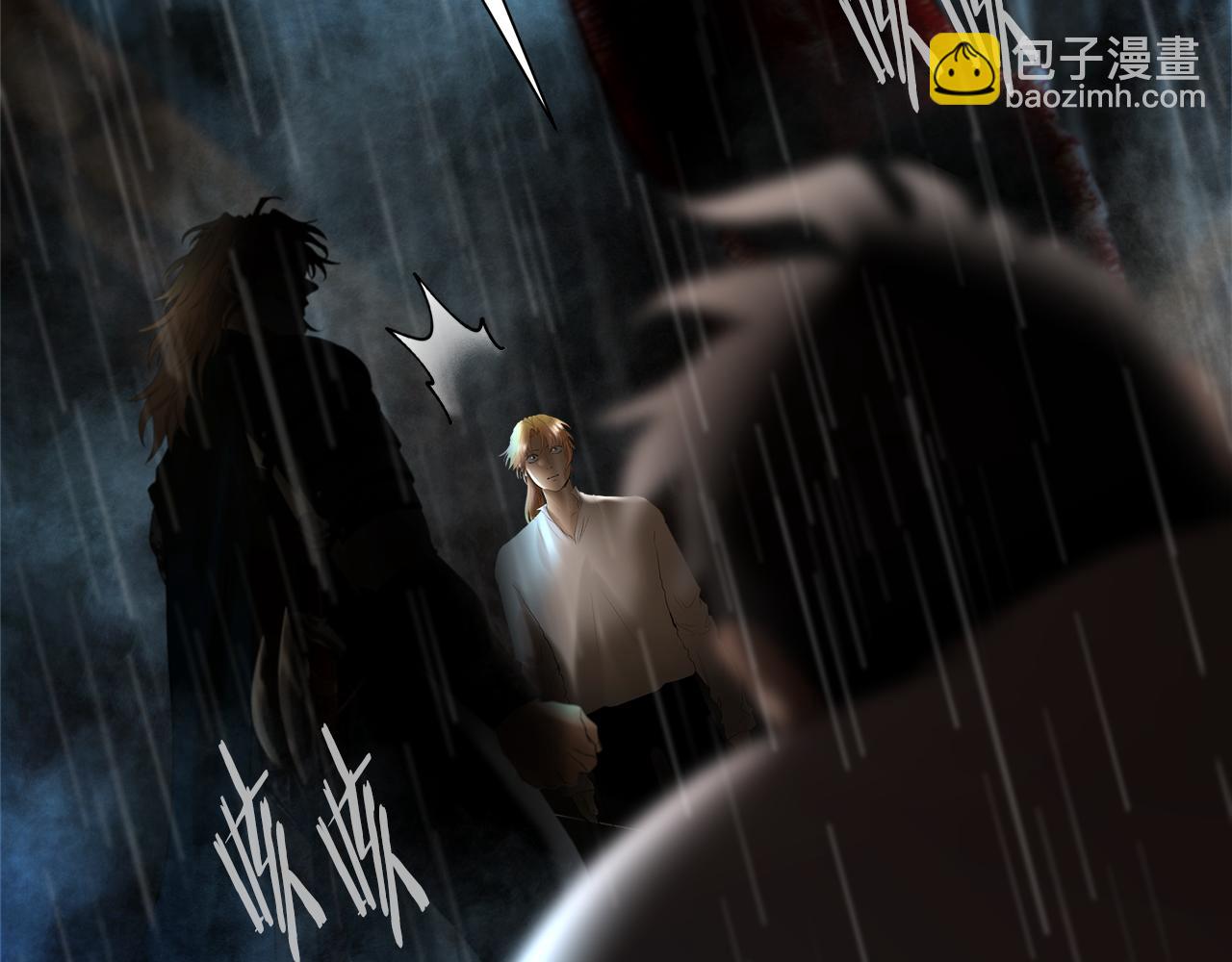 第66话 兄弟一路走好(1/4)-第66话