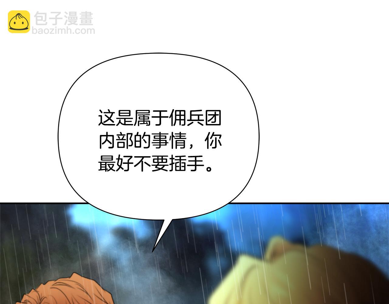 第66话 兄弟一路走好(1/4)-第66话