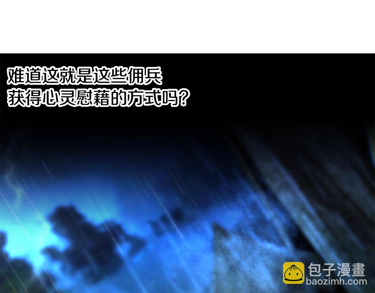 第66话 兄弟一路走好(1/4)-第66话