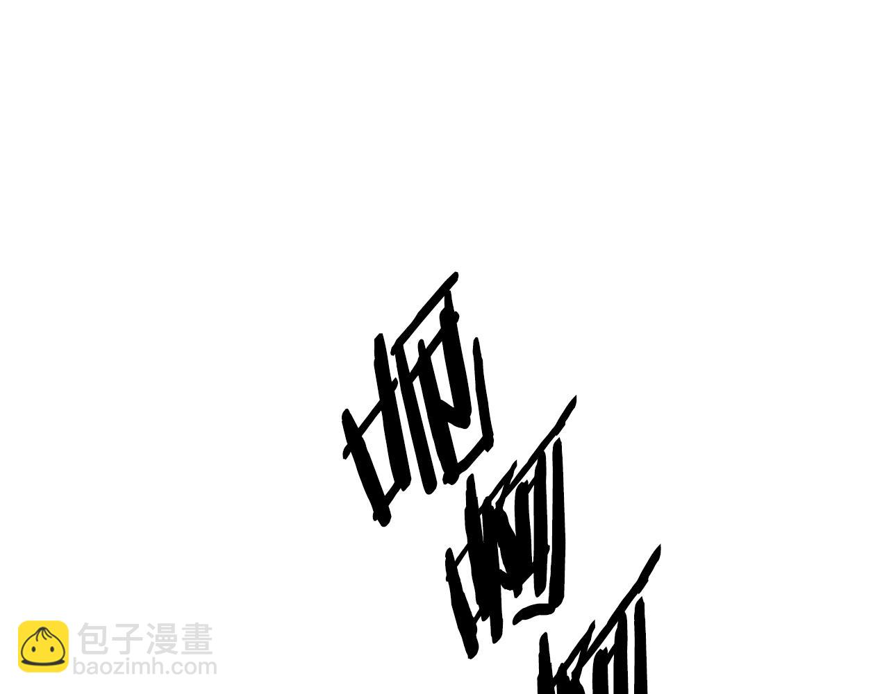 蠻荒：我是最強野人戰神 - 第66話 兄弟一路走好(2/4) - 5