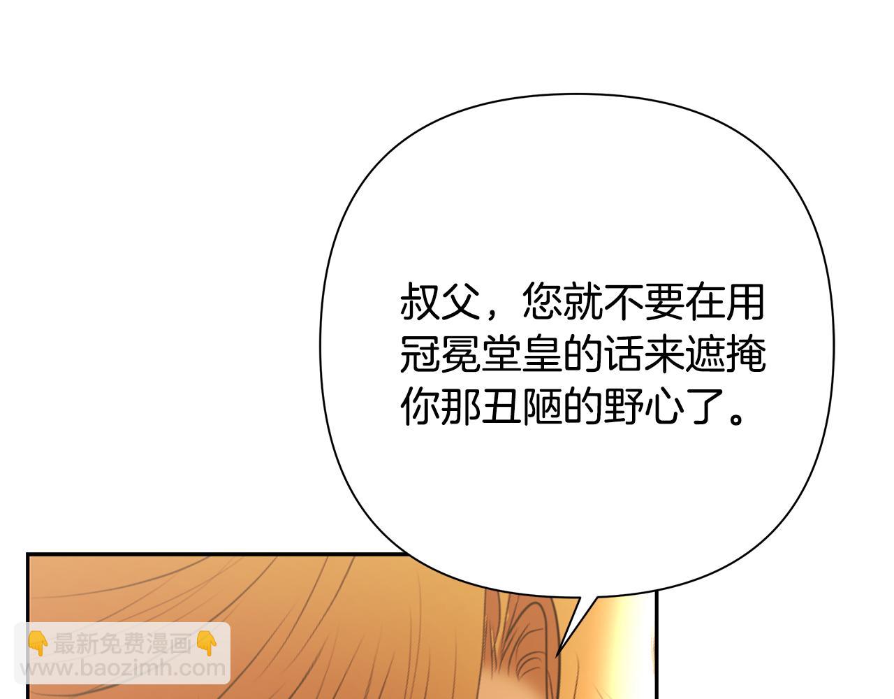 第68话 老当益壮(1/4)-第68话