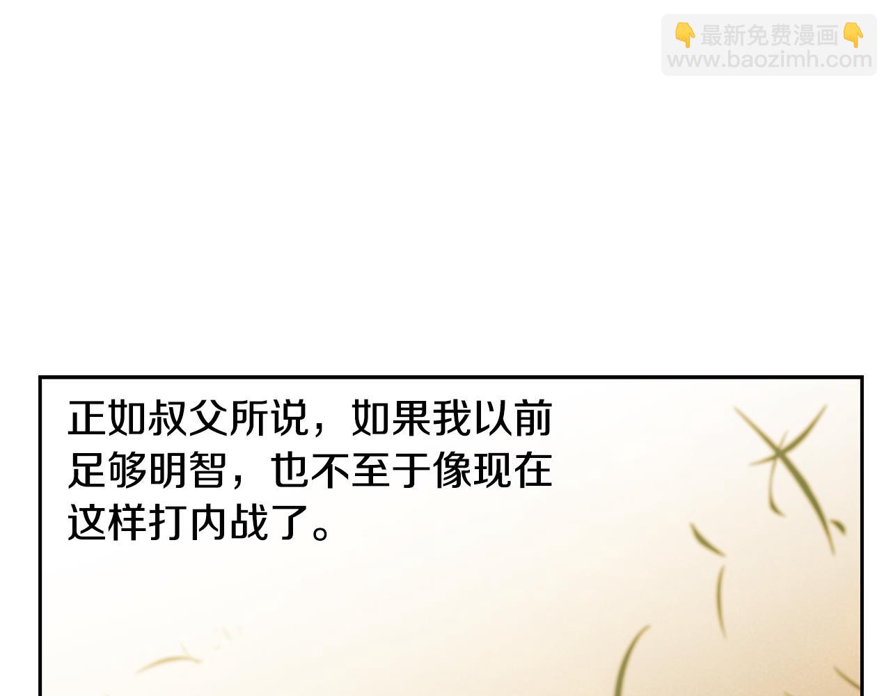 第68话 老当益壮(1/4)-第68话