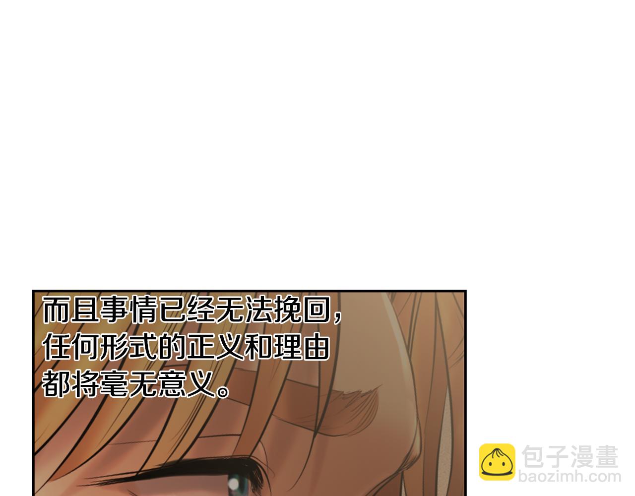 第68话 老当益壮(1/4)-第68话