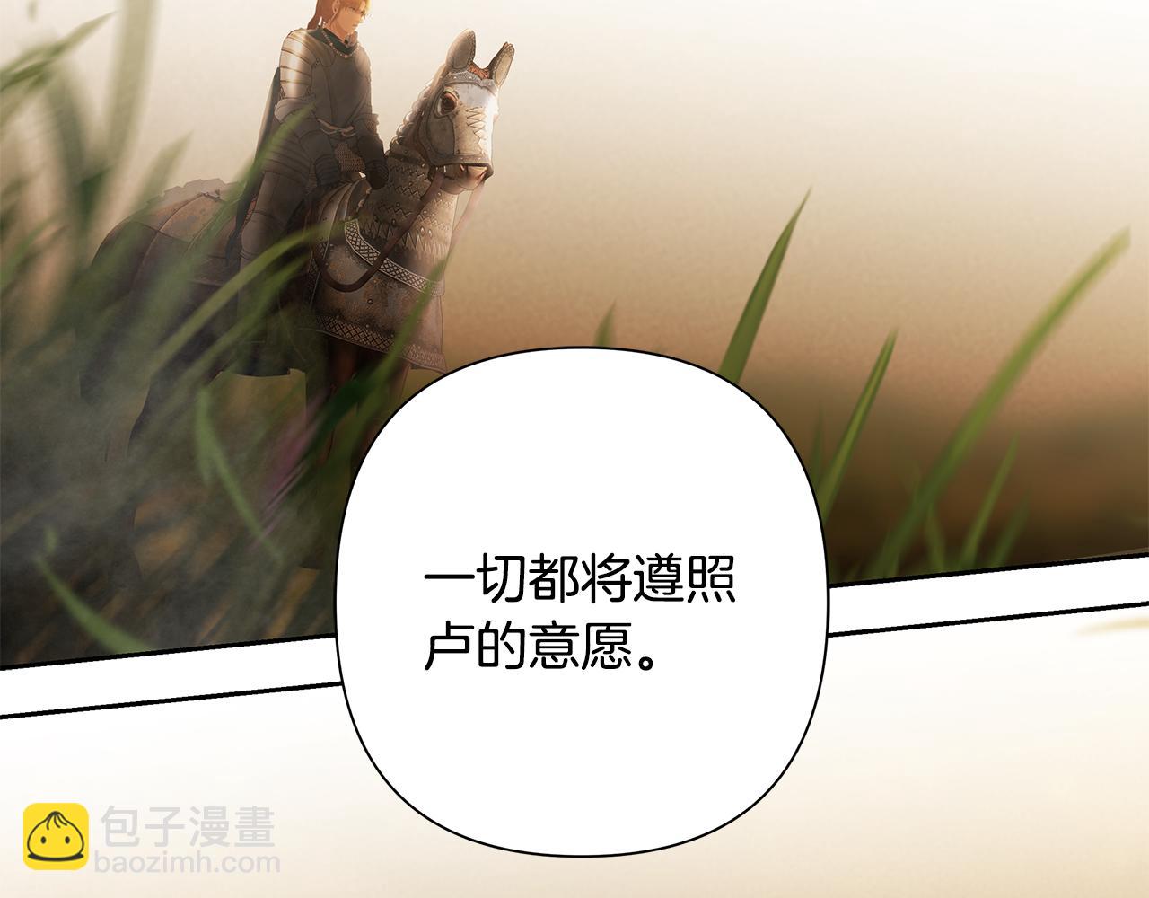 第68话 老当益壮(1/4)-第68话