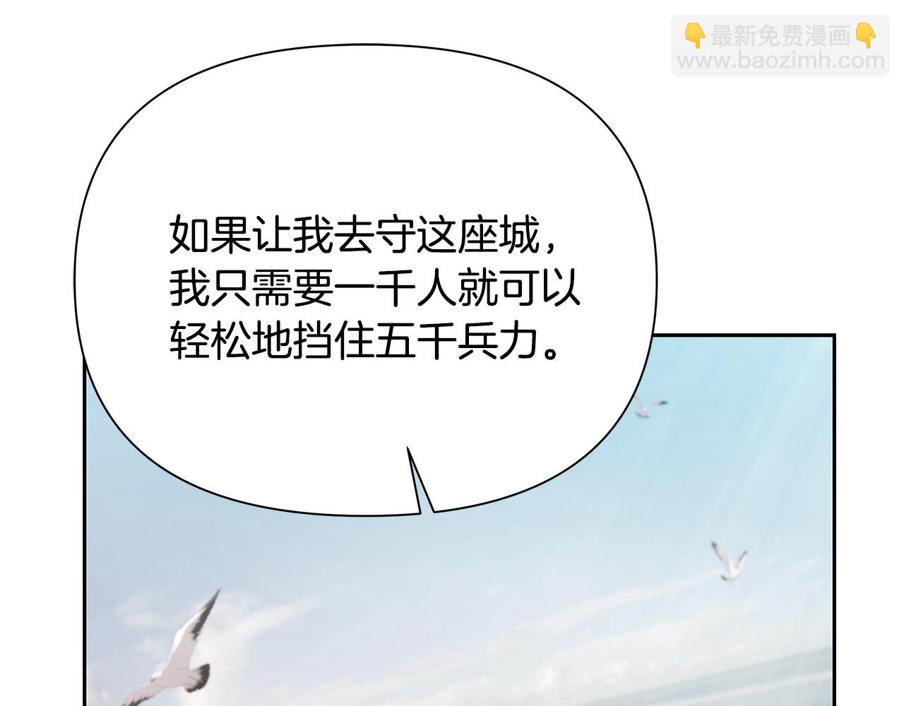 第70话 传奇即将落幕(1/4)-第70话