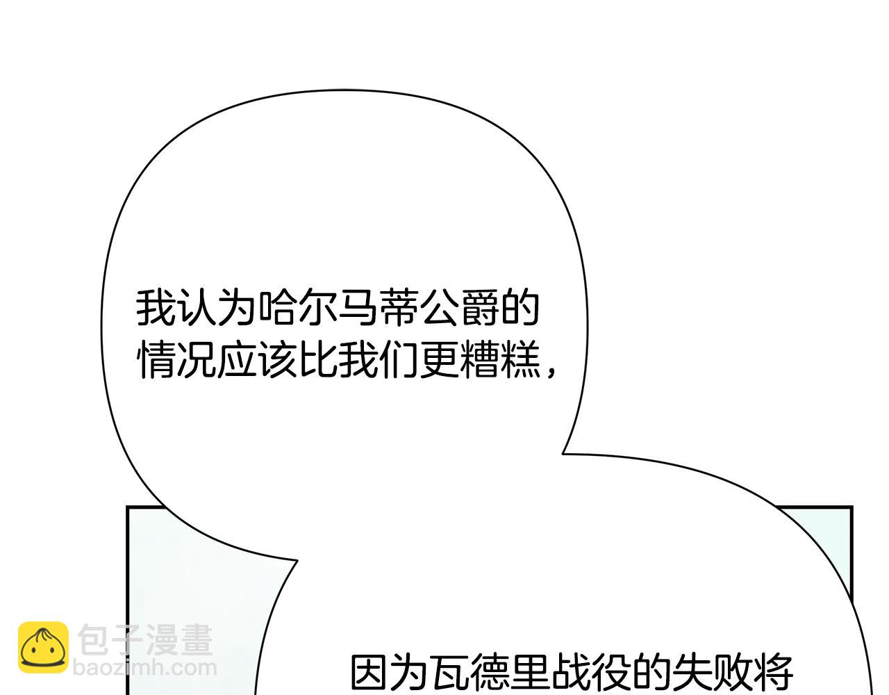 第70话 传奇即将落幕(1/4)-第70话