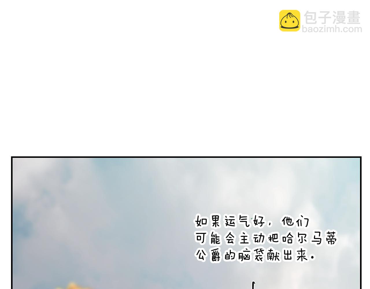 第70话 传奇即将落幕(1/4)-第70话