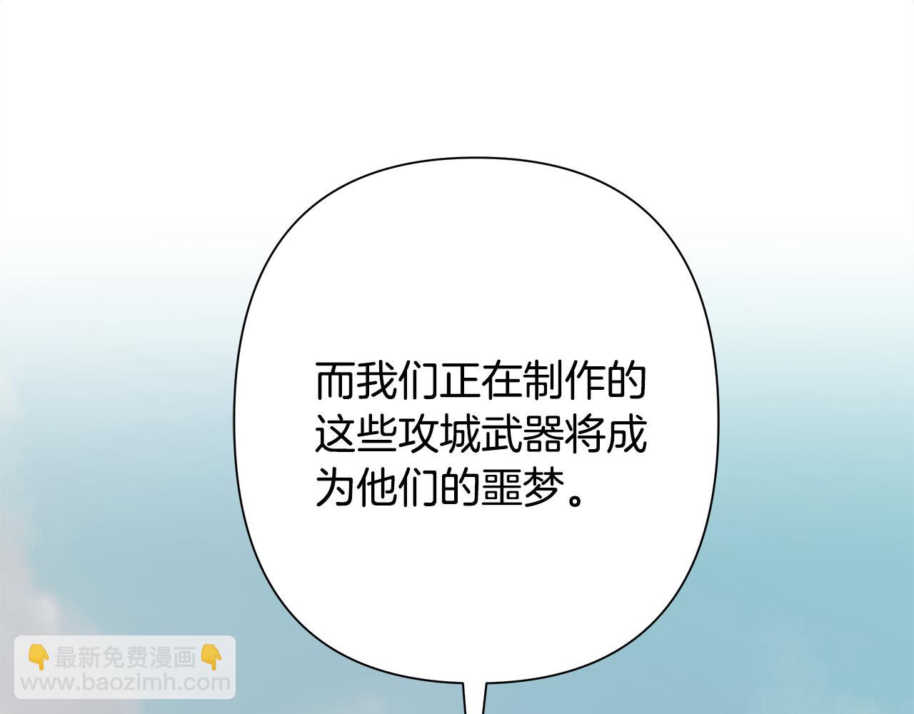 第70话 传奇即将落幕(1/4)-第70话