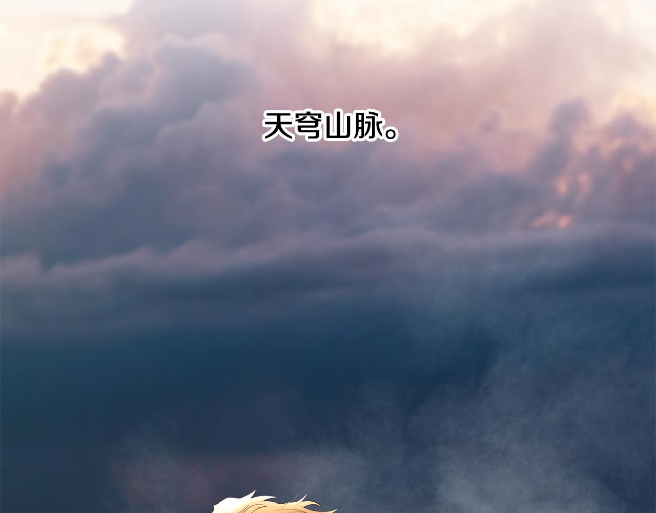 第70话 传奇即将落幕(1/4)-第70话