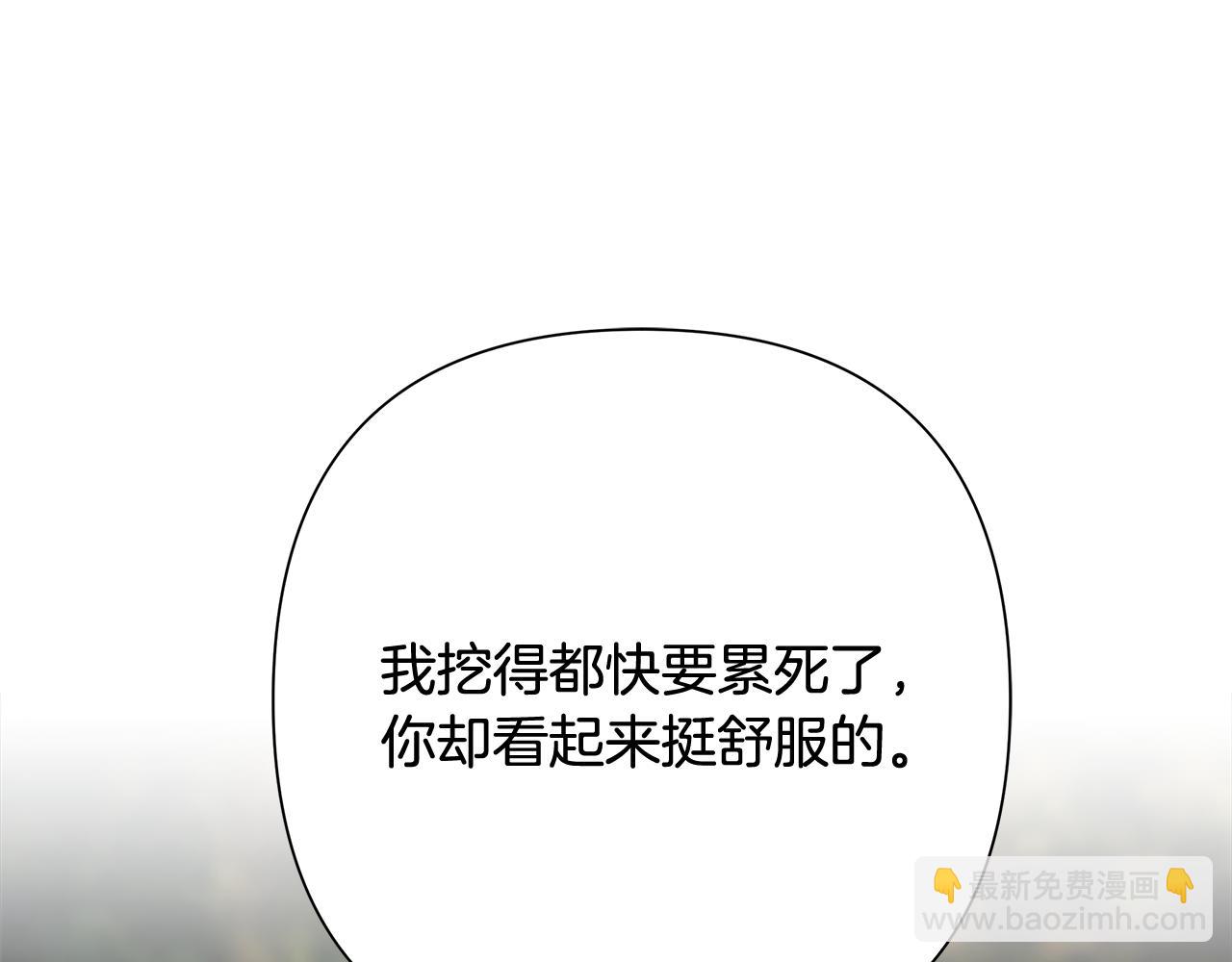 第72话 这不是我的路(1/5)-第72话