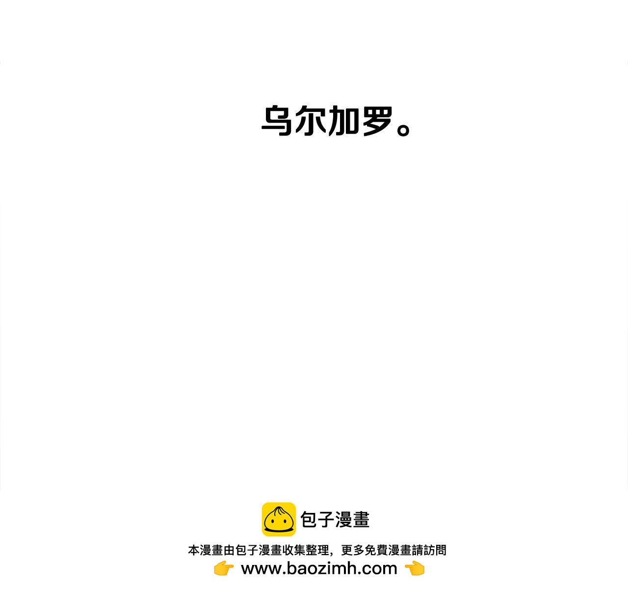 第72话 这不是我的路(1/5)-第72话