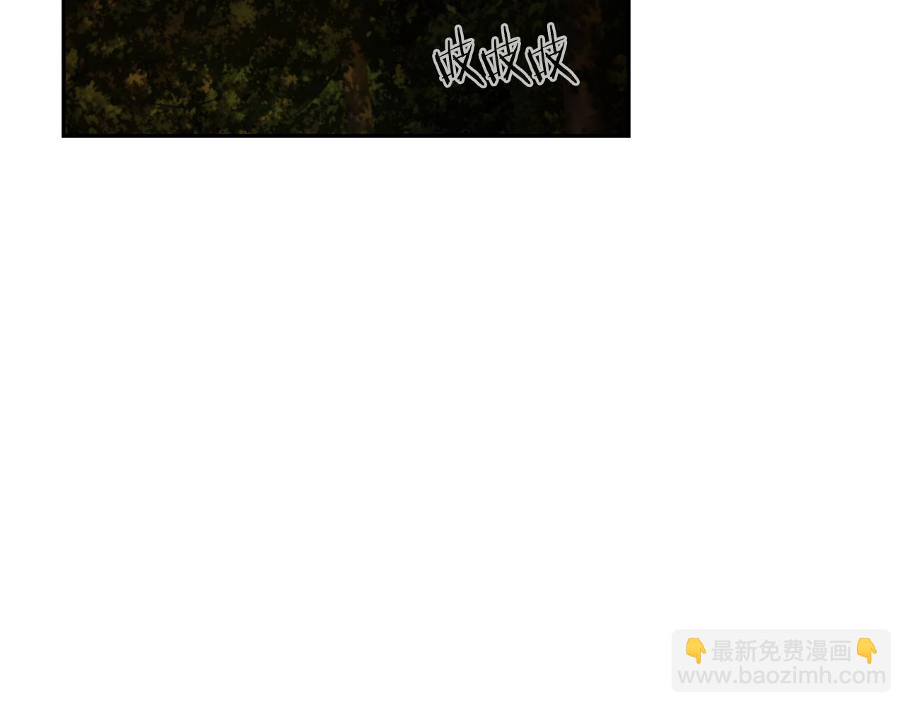 第72话 这不是我的路(1/5)-第72话