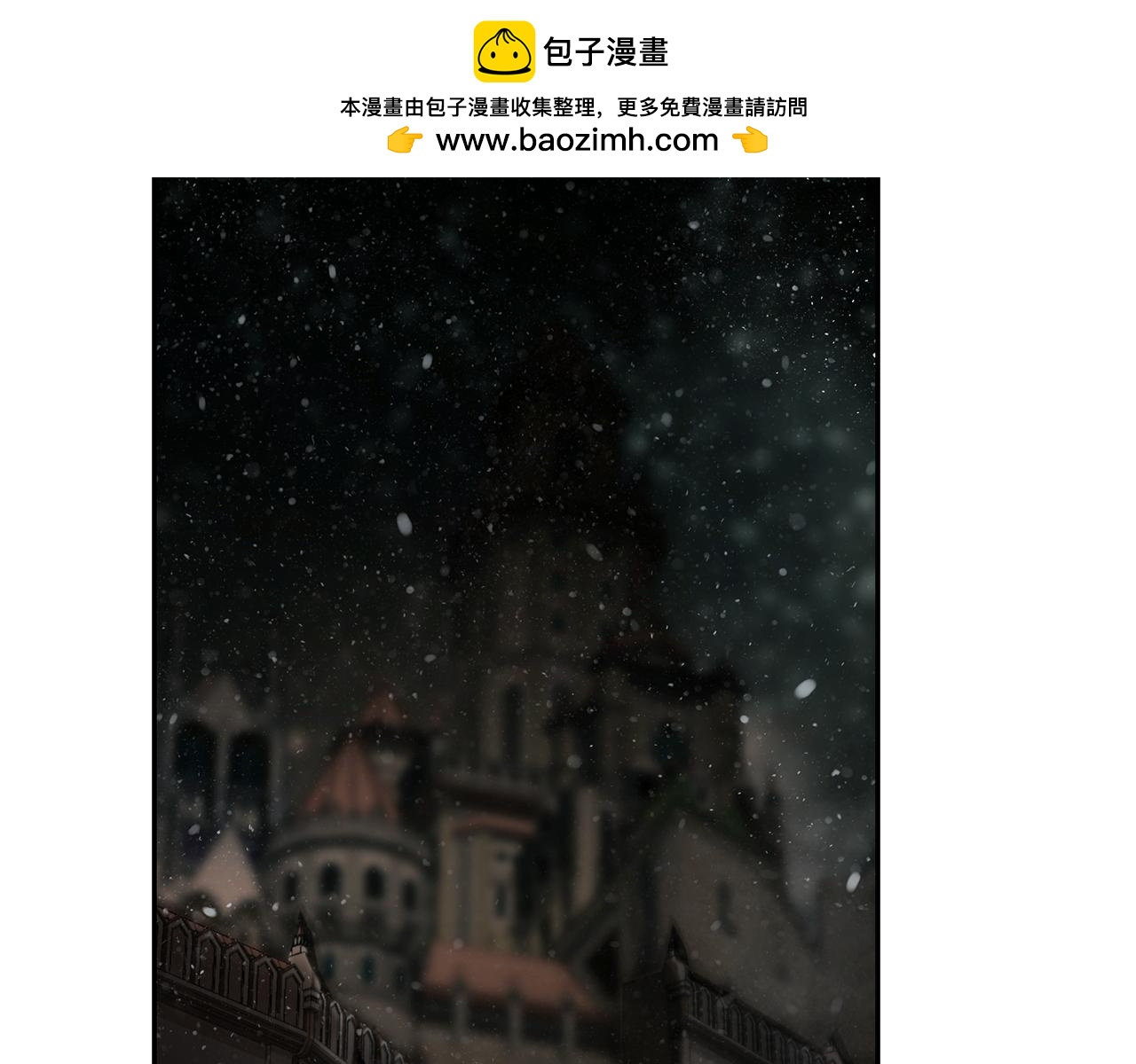 第74话 夜袭失败(1/5)-第74话