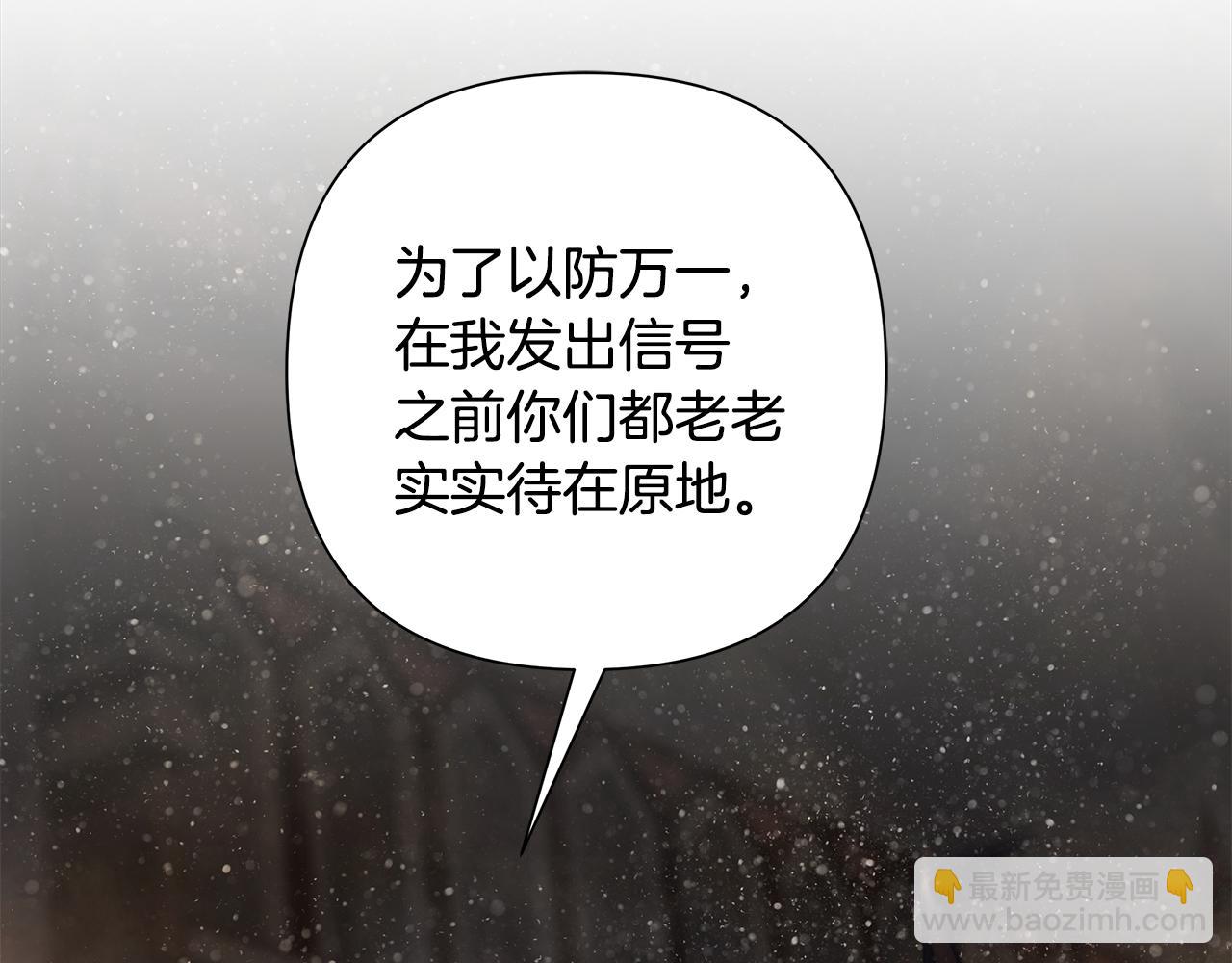 第74话 夜袭失败(1/5)-第74话