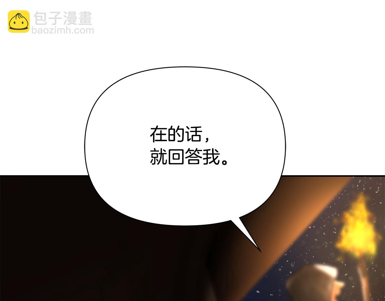 第74话 夜袭失败(1/5)-第74话