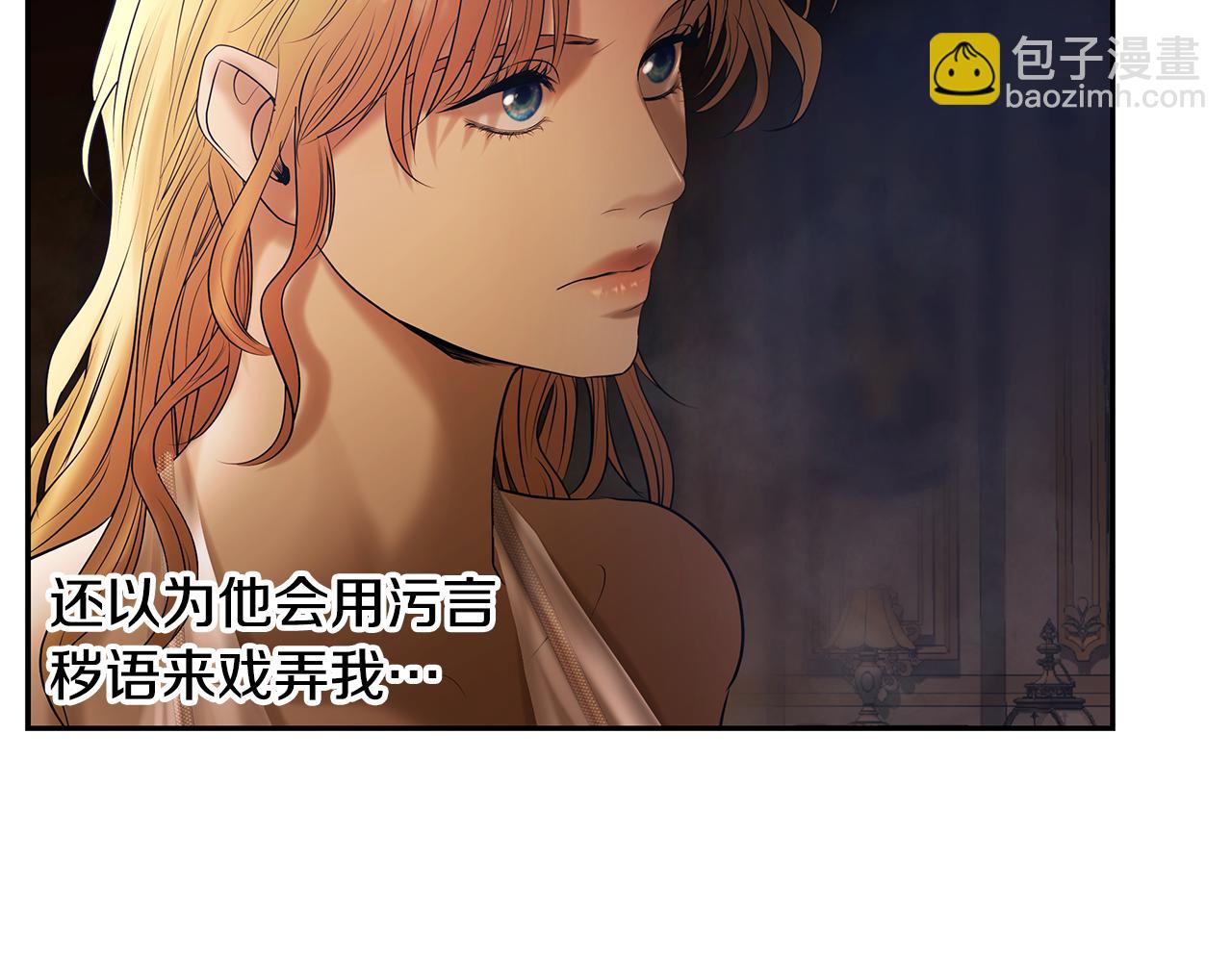 第76话 带我逃出去(1/4)-第76话