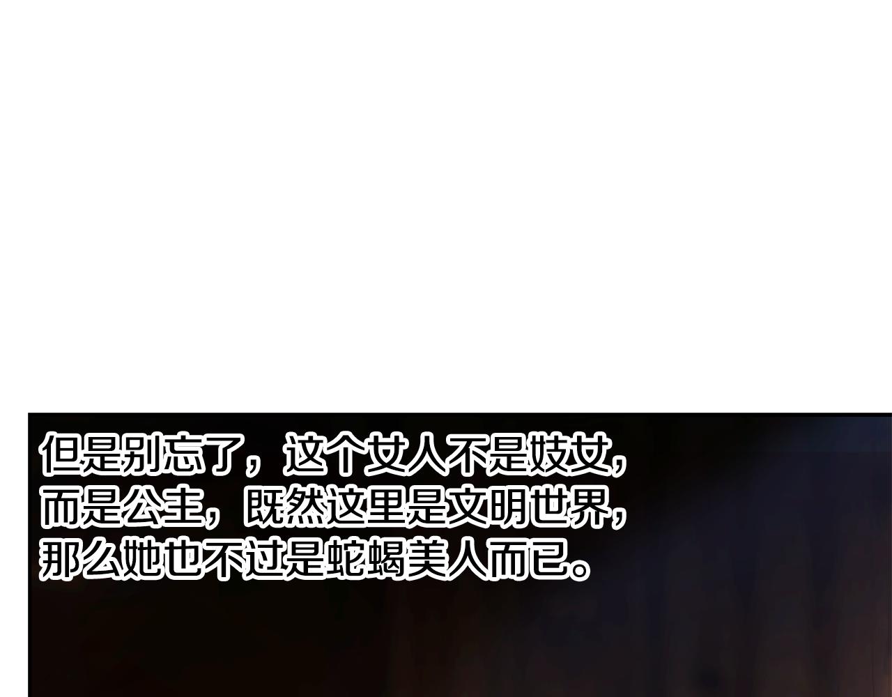 第76话 带我逃出去(1/4)-第76话