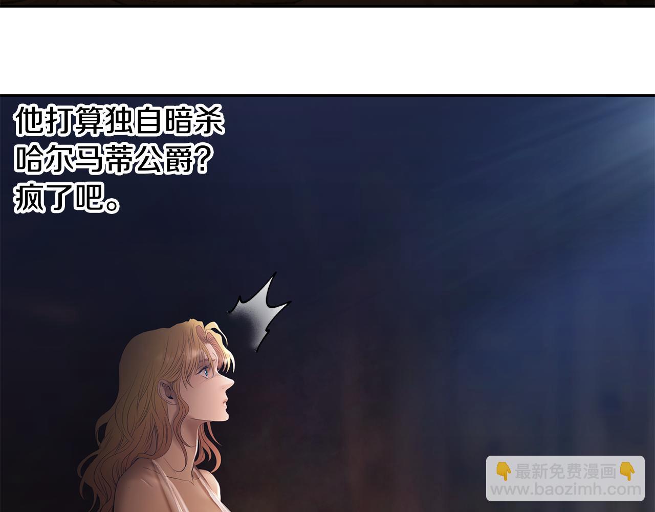 第76话 带我逃出去(1/4)-第76话